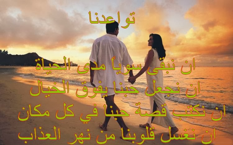 اشعار عشق , اجمل صور للعشق