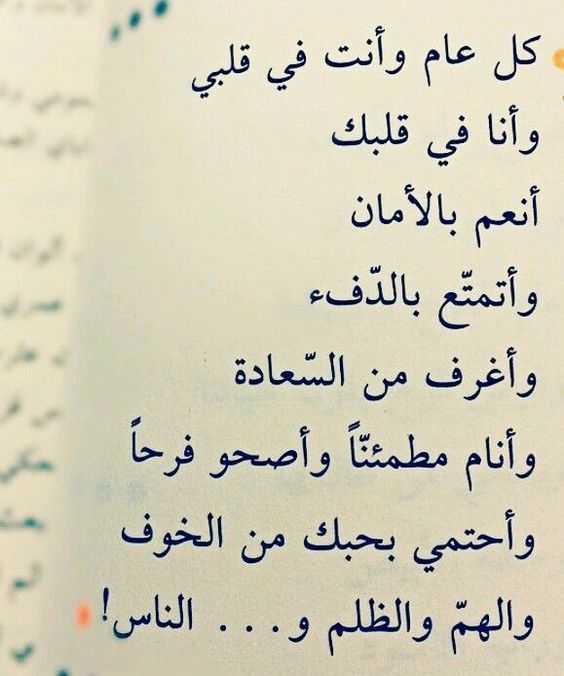 شعر لحبيبتي،كلمات رومانسيه تقشعر لها الابدام 5757 2