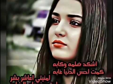 شعر عراقي حزين , اكثر شعر عراقي حزين