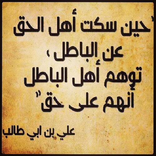 حكم وامثال بالصور روعه - لن تجد في جمال هذه الامثال 5069 6