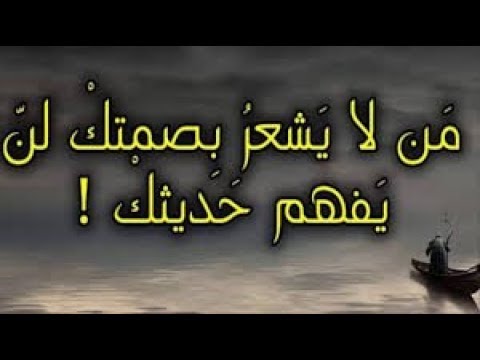 حكم وامثال وكلام من ذهب , اجمل الحكم والامثال