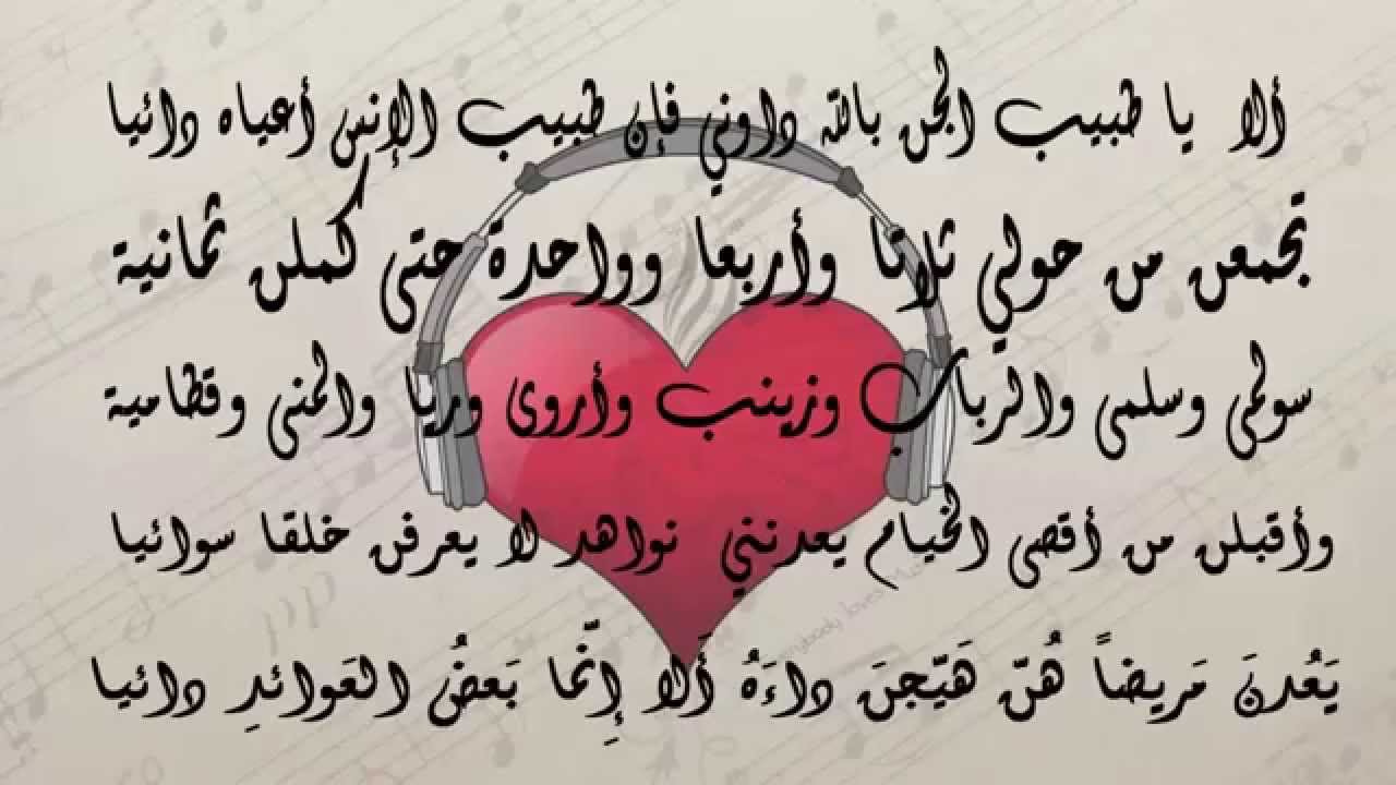 شعر رومانسى عن الحب 4797 2