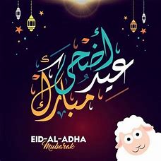 صور ليوم عيد الاضحى المبارك، صور فوق الخيال 6314