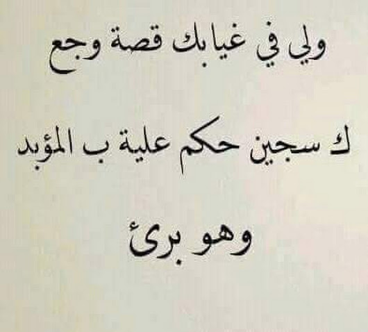 شعر لحبيبتي،كلمات رومانسيه تقشعر لها الابدام 5757 4