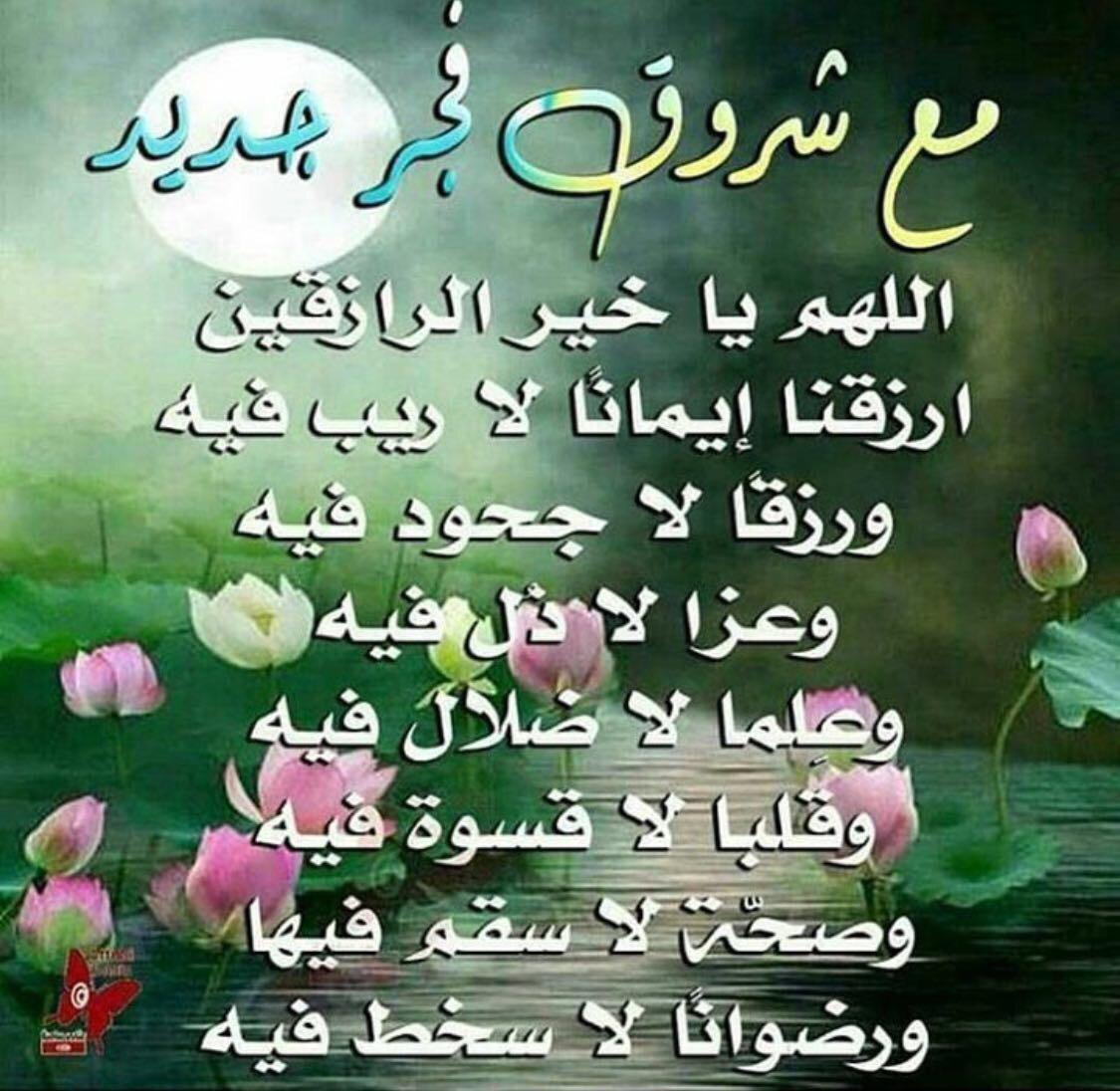 شعر عن الصباح 4597 4