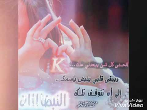 صور حرف K - صور جميلة لحرف K 88 12