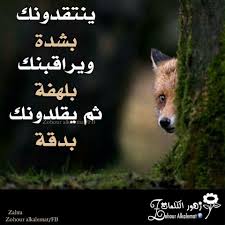 زهور الكلمات , اروع الكلمات واعذبها