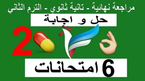 صور عن الامتحانات - اجدد الصور عن فترة الامتحانات 2563 16