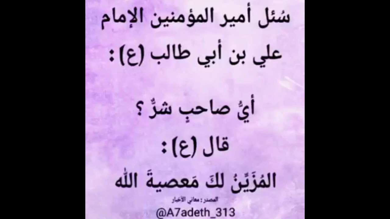 اجمل الاحاديث النبوية 11578 1