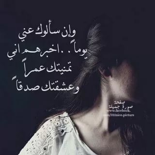 صور معبره حزينه - اجمل الصور الحزينة 2393 13