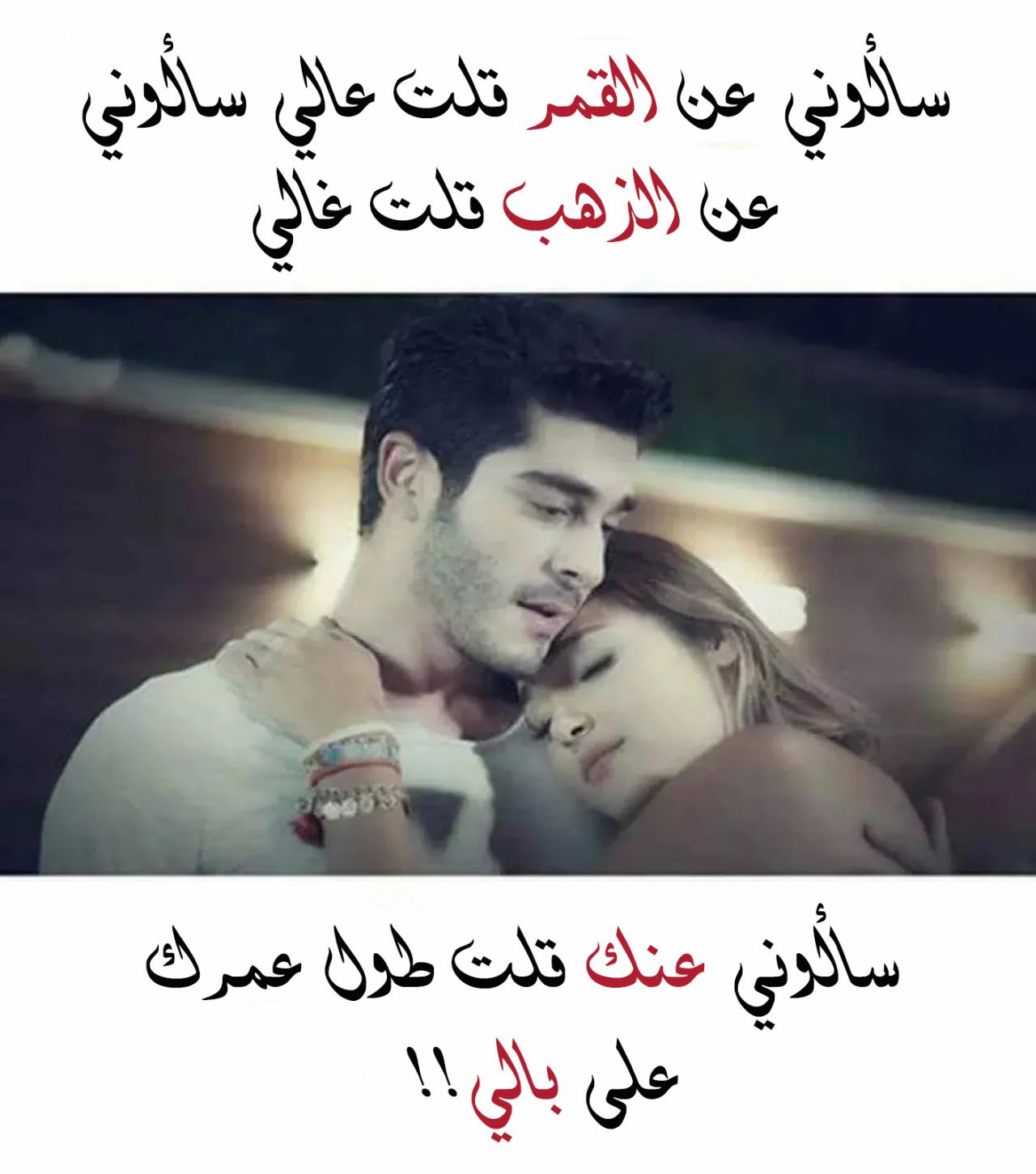 صور حب حلوه 4539