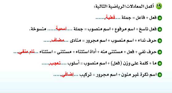 لماذا توصف المفاهيم في الفيزياء بواسطة المعادلات الرياضية - اهم المعادلات الرياضية 12834