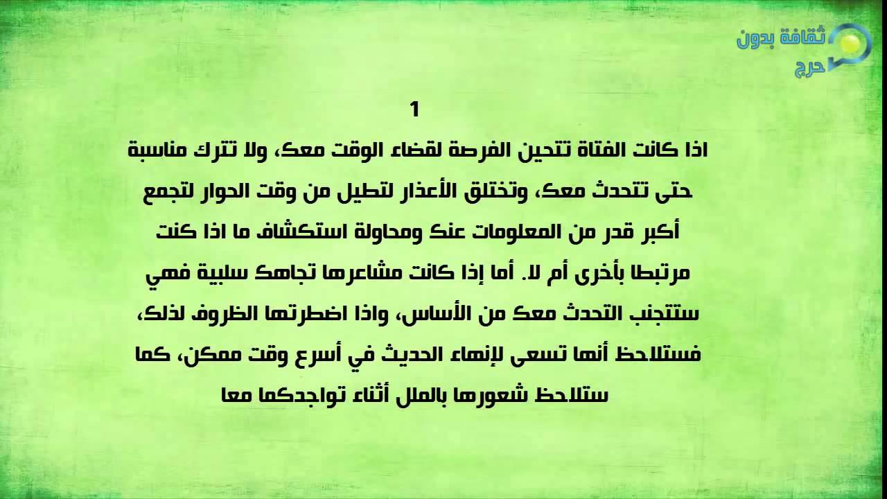 كيف تعرف ان البنت تحبك 2234 1