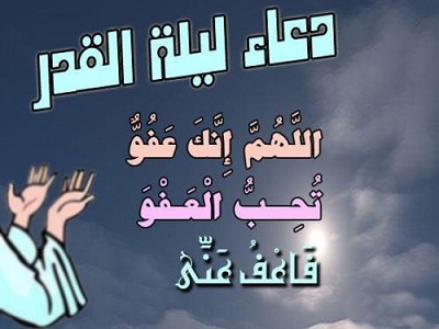 خواطر عن القدر - الحكم و القضاء فالقدر 12477 7