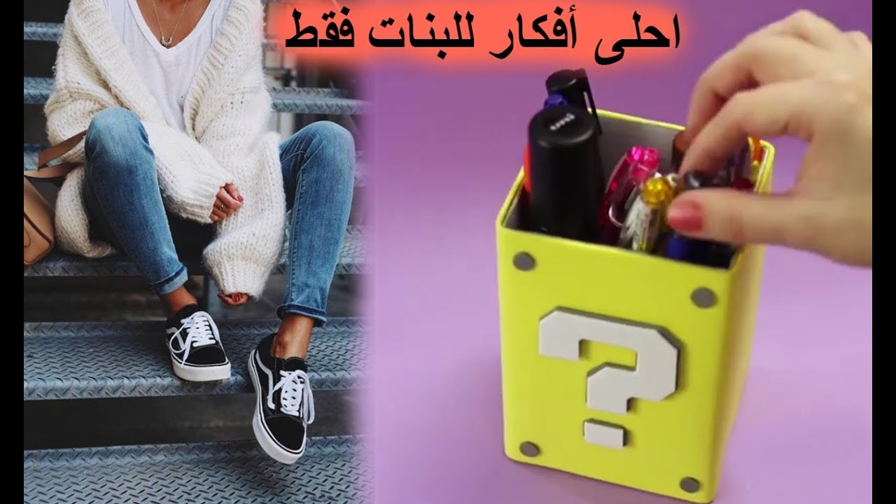 افكار منزلية بسيطة - افكار منزلية 2269 1