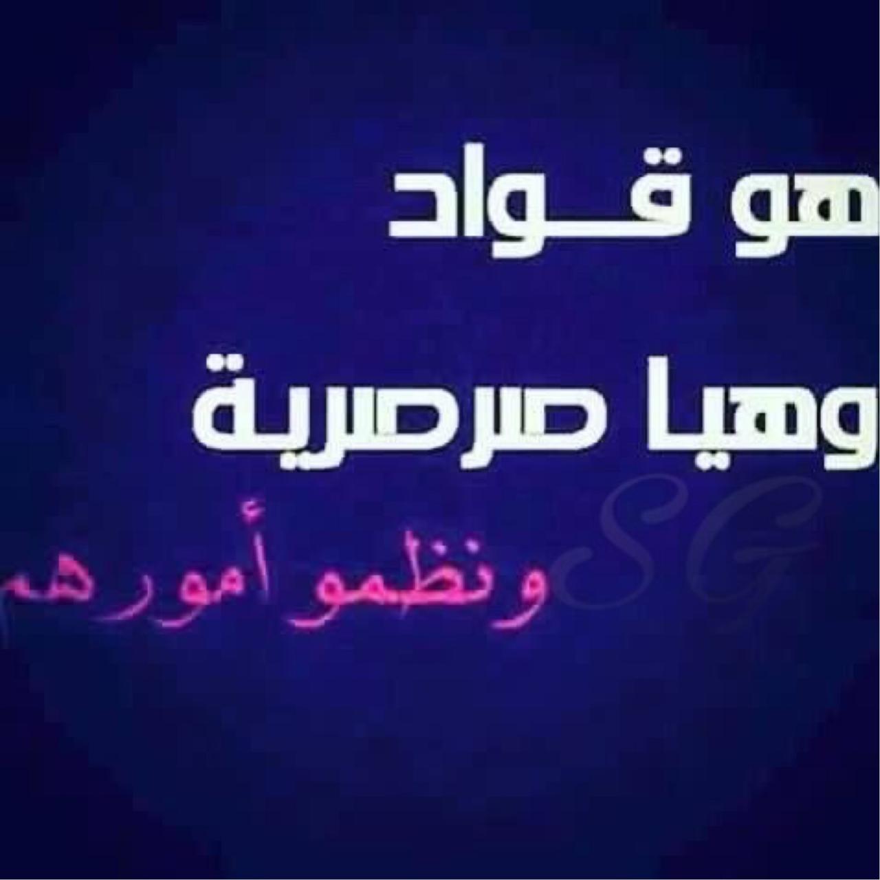 معنى كلمة قواد 5063