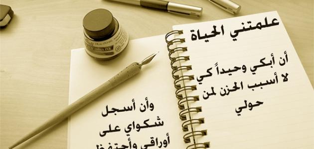 اجمل الحكم في الحياة - معلومات عن الحياة 509