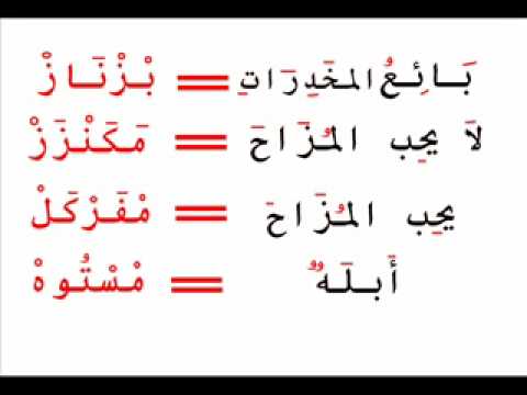 كلمات مغربيه - اجمل الكلمات المغربية المختلفة 338 13