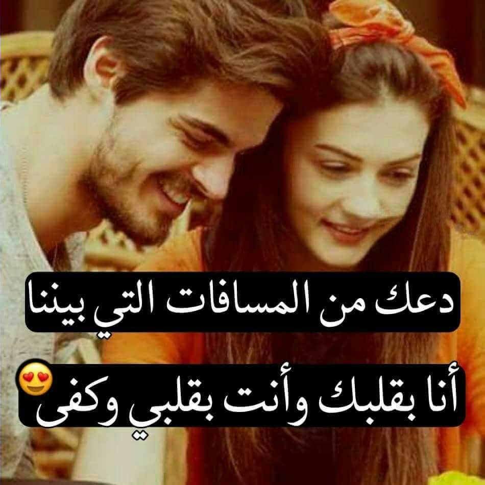 صور حب حلوه 4539 6