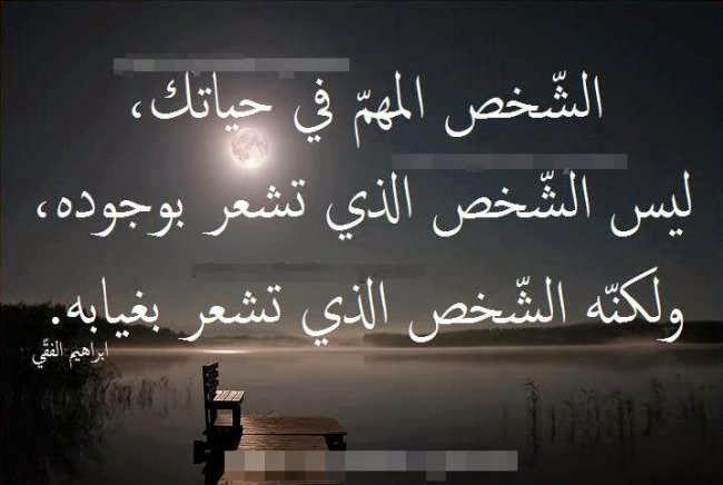 كلمات عن الشوق - عبارات روعة عن الشوق 1473 12