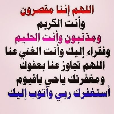 دعاء القنوت , ما هو القنوت؟