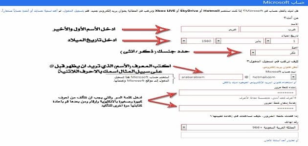 كيفية فتح ايميل،بخطوات بسيطه يكون لديك ايميل 5845 1