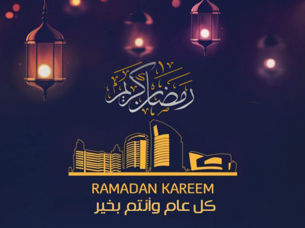 رمزيات عن رمضان - رموز تعبر عن رمضان 6214 4