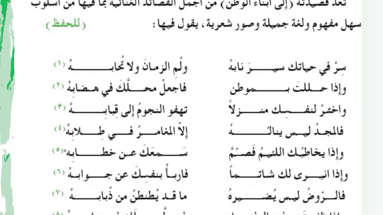 ما احلى حب الوطن كلمات رائعة في حب الوطن- نص شعري عن الوطن 12341 5