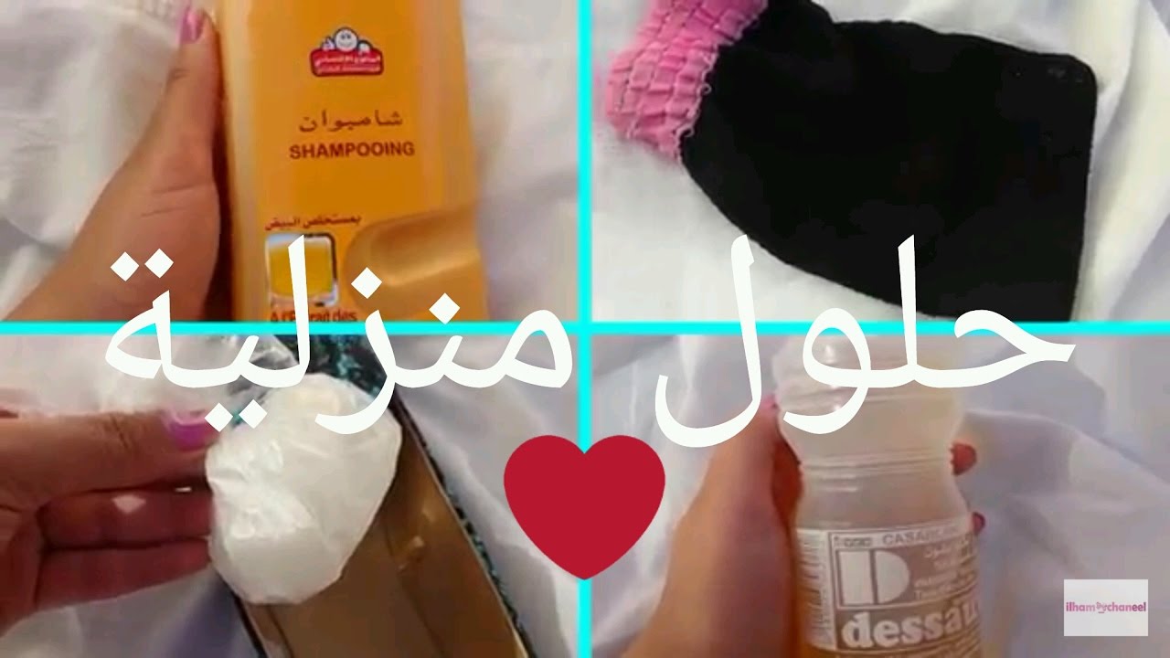 افكار منزلية بسيطة - افكار منزلية 2269 2