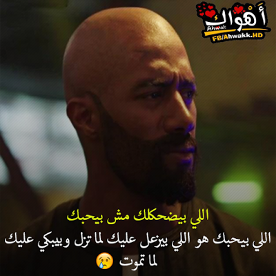 اجمد بوستات - بوستات فيس بوك مميزه 6204 1