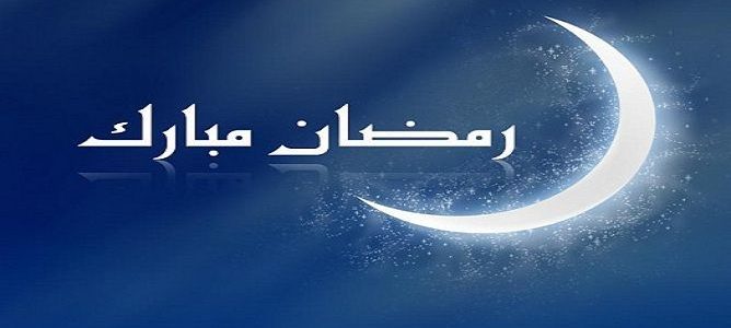 مواقيت الافطار رمضان 2019 - امساكيه رمضان 2019 5275 2