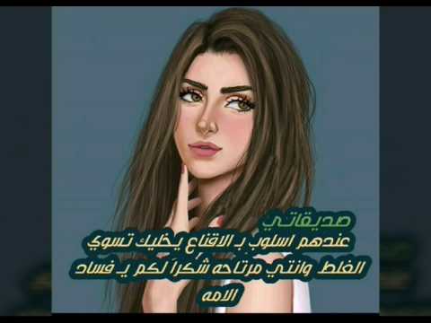 صور بنات عليها عبارات - صورة بنت مكتوب عليها اجمل الكلمات 2194 10