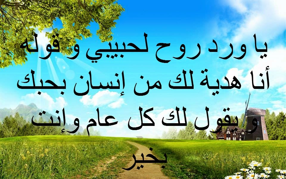 رسائل اعياد ميلاد - اجمل رسائل تهاني عيد الميلاد 1426 3