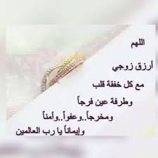 حالات واتس اب حلوه مزخرفه - اروع حالات للواتس 2691 56