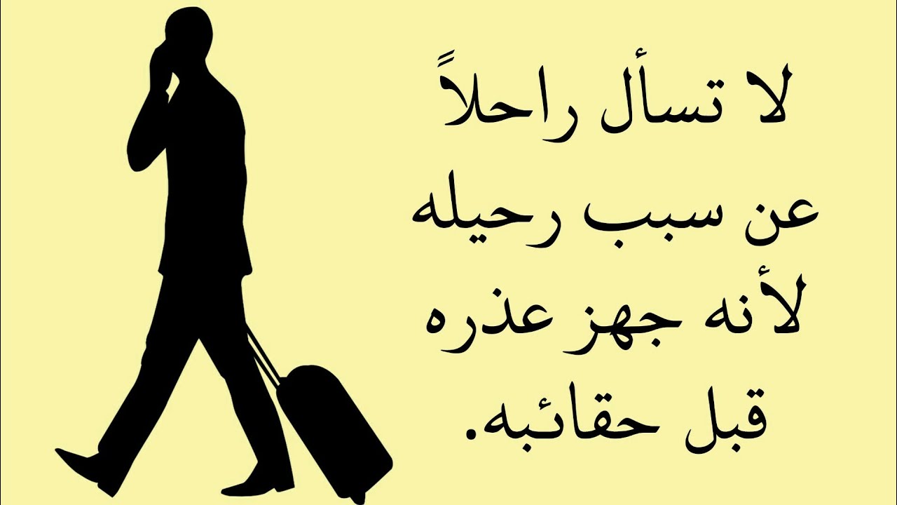 حكم عن المراة 11385 4