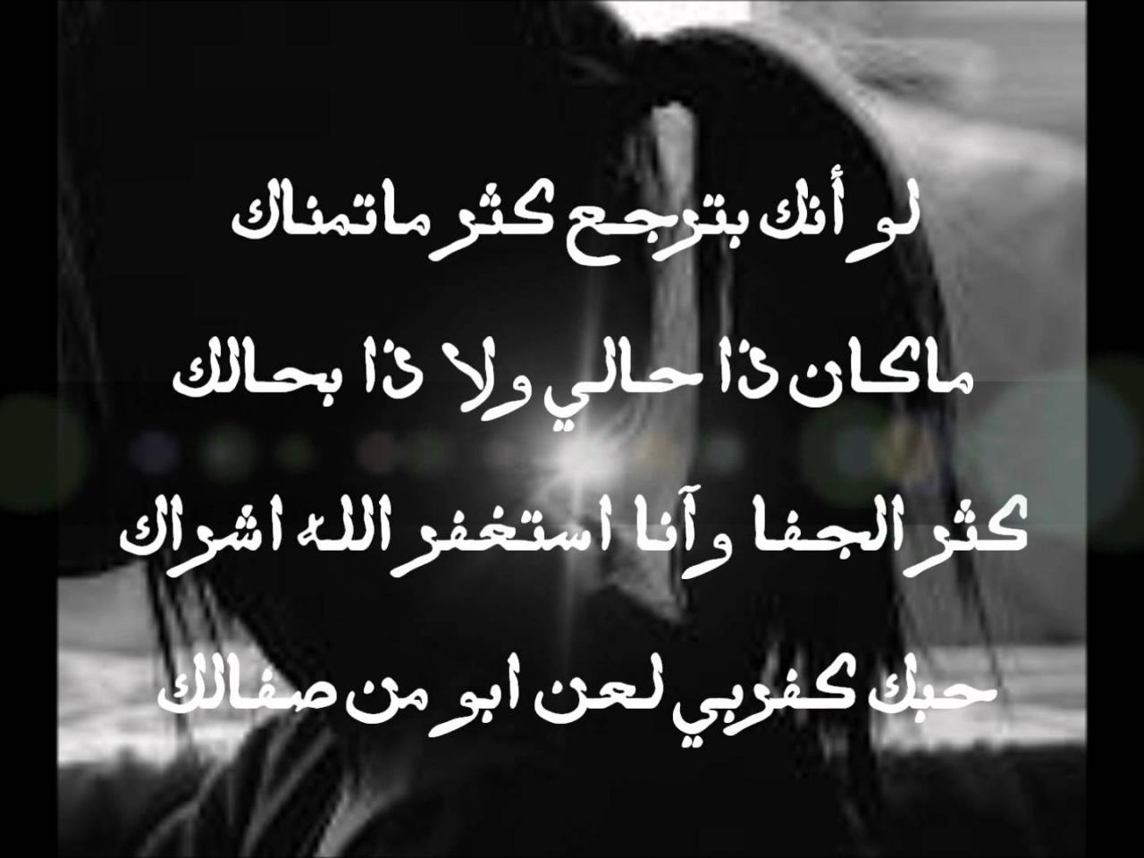 شعر حزين عن الحب 4459