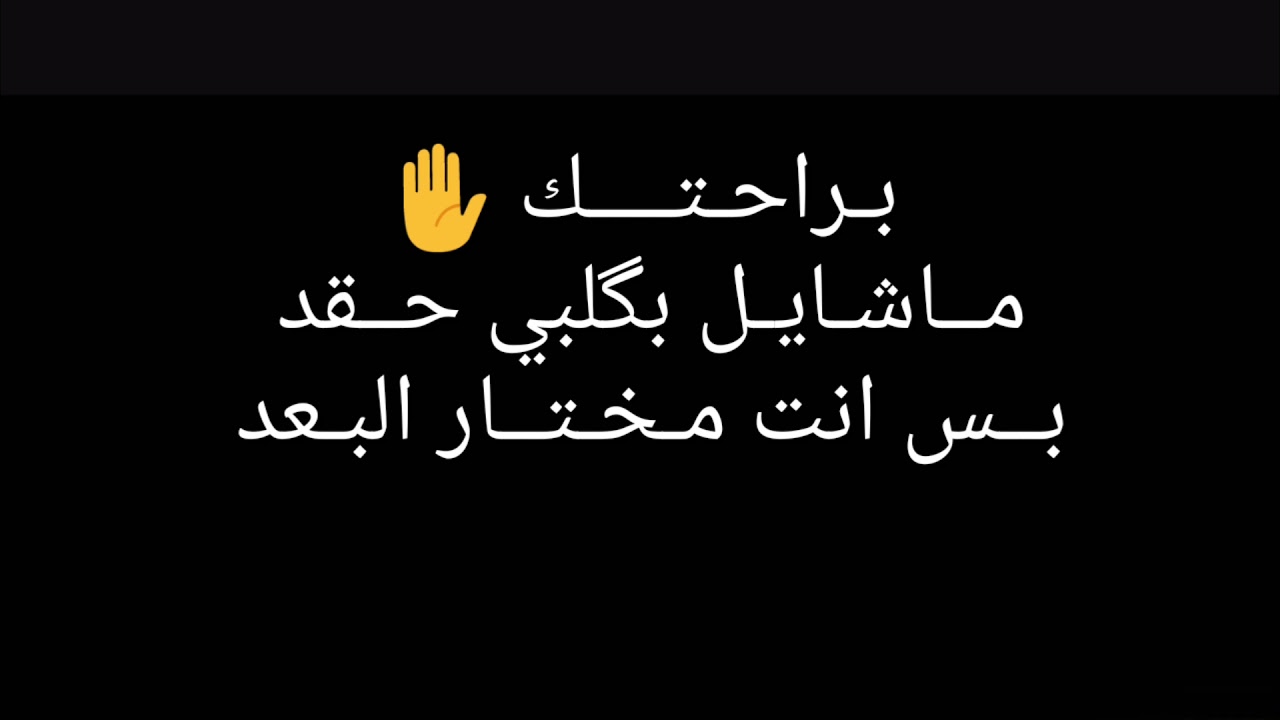 شعر حزين عن الحب 4459 9