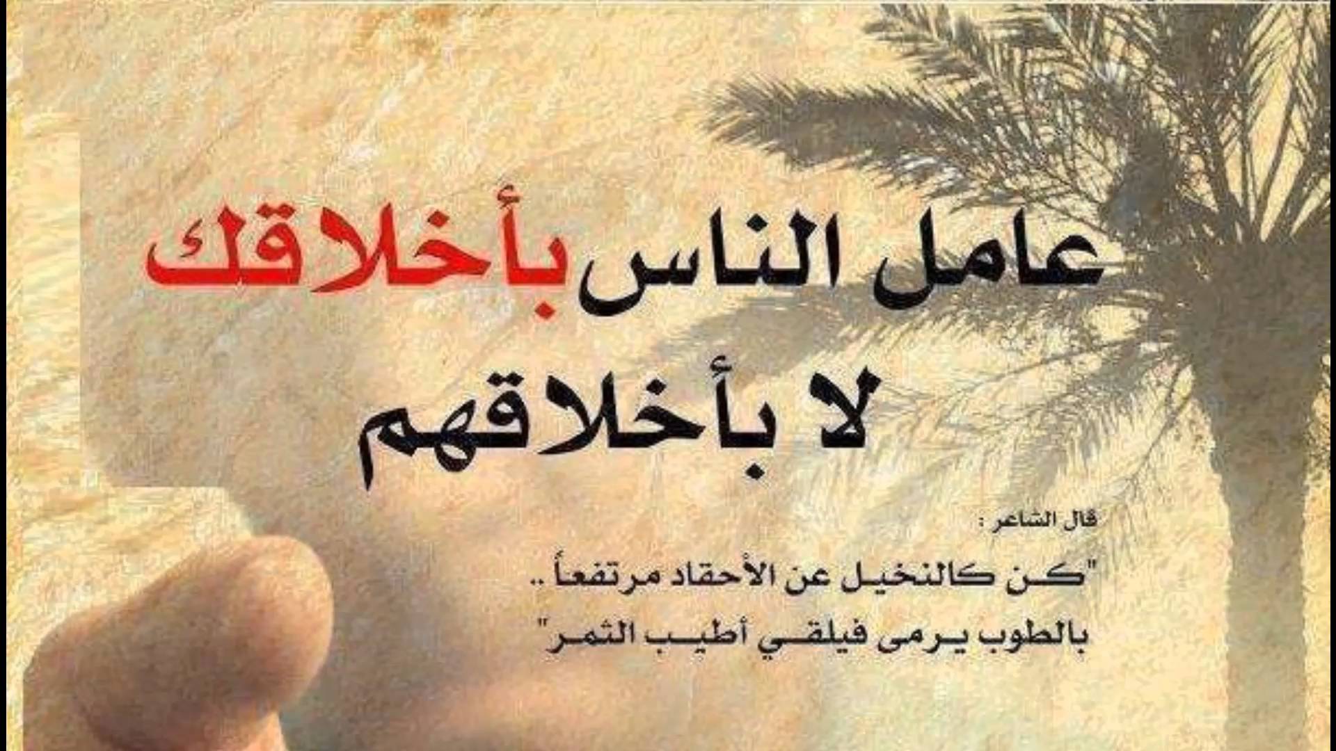 حكم دينية , اجمل المقولات والمواعظ الدينية الجليلة