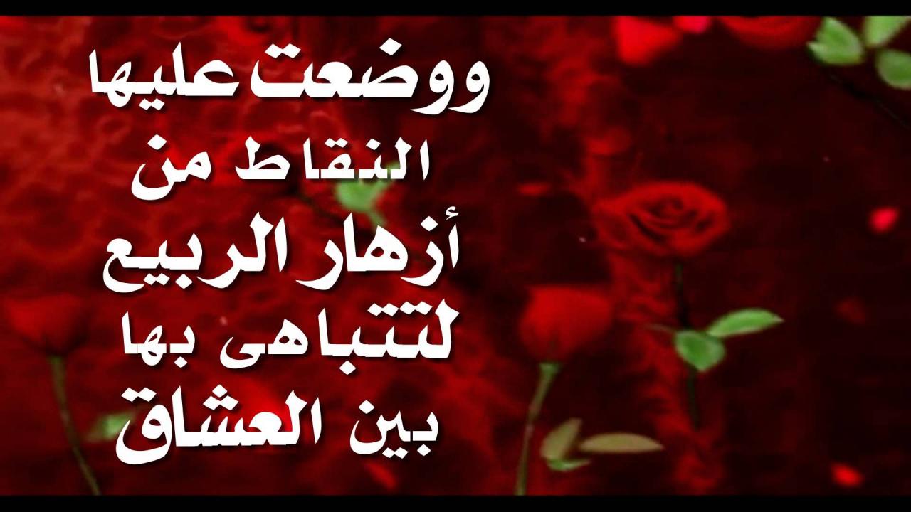 اجمل مسجات الحب والغرام 4354 8