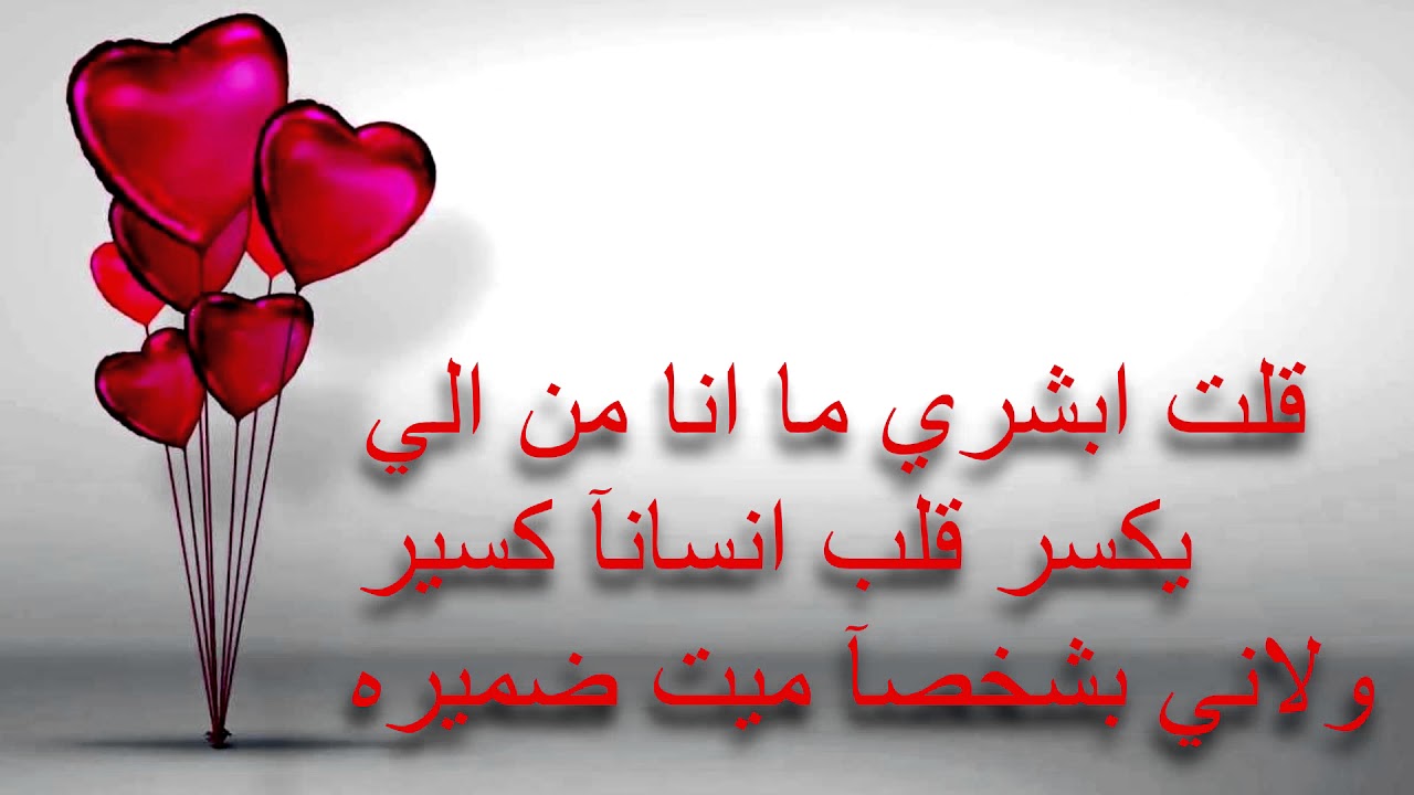 شعر عن العشق 5039 1