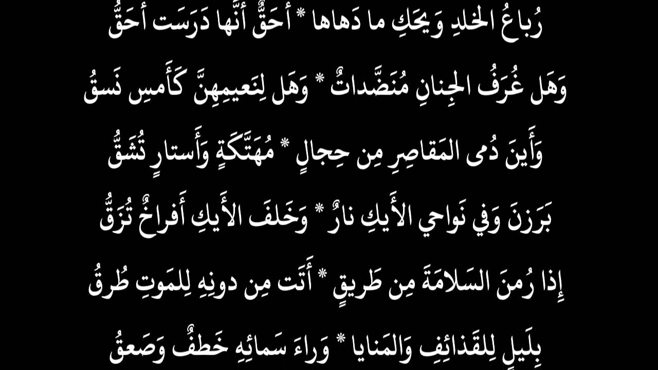 شعر احمد شوقي - اجمل اشعار احمد شوقي 1266 9