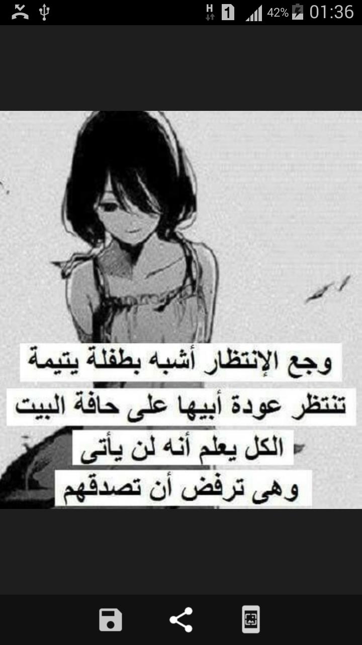 كلمات موجوع قلبي 4510 4