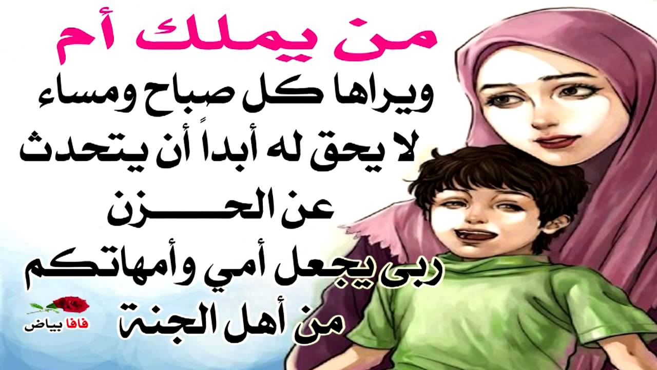 صور عن الوالدين - كلمات عن الوالدين 2167 1