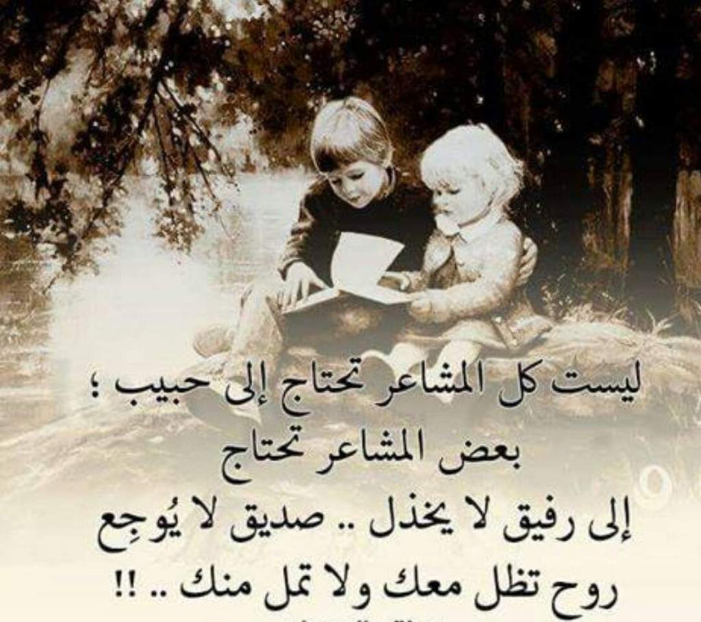 صور معبرة جدا 4275 4