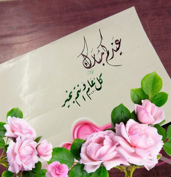 صور لعيد الاضحي 5549 6