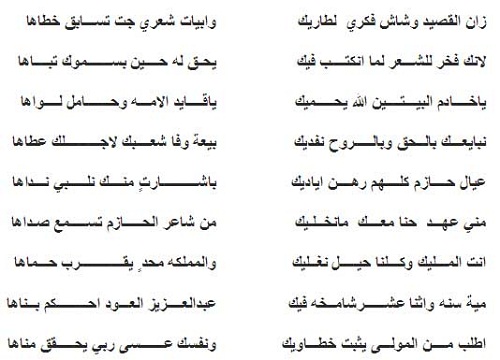 ما احلى حب الوطن كلمات رائعة في حب الوطن- نص شعري عن الوطن 12341 8