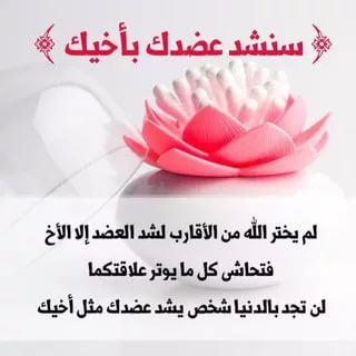 كلمة صباح الخير - اجمل العبارات في الصباح 2589 38