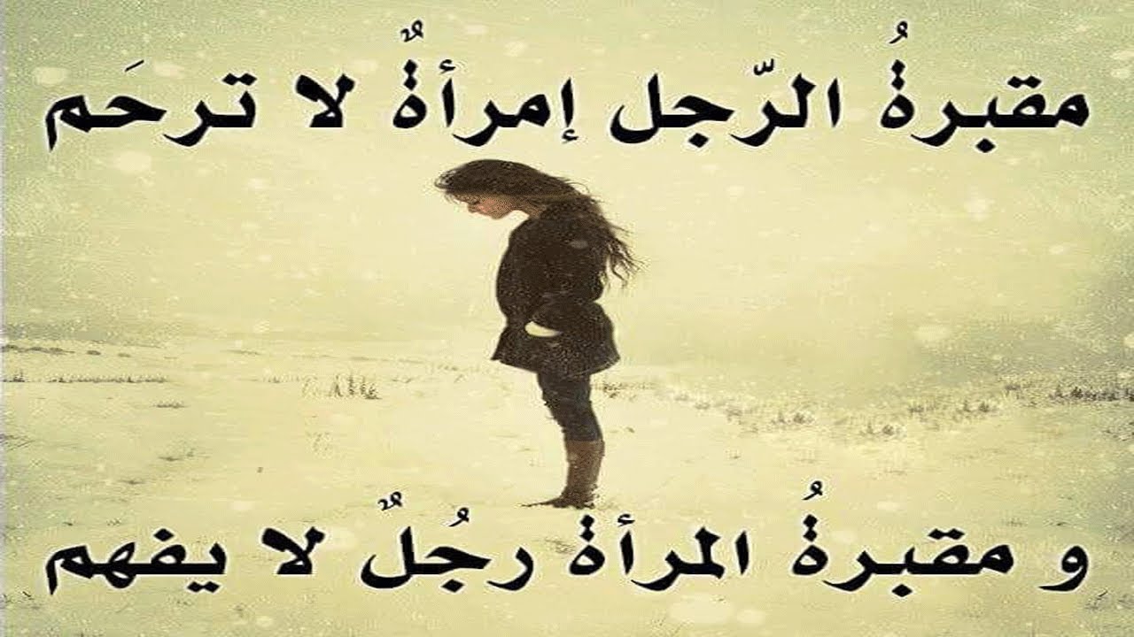 صور حكم ومواعظ 5515 4