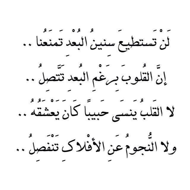 قصائد غزل - اجمل اشعار الغزل 1587 3