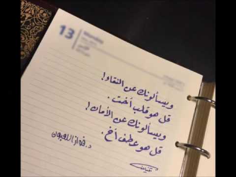 شعر عن الخوه - اجمل ما قيل من اشعار عن الخوه 1443 4